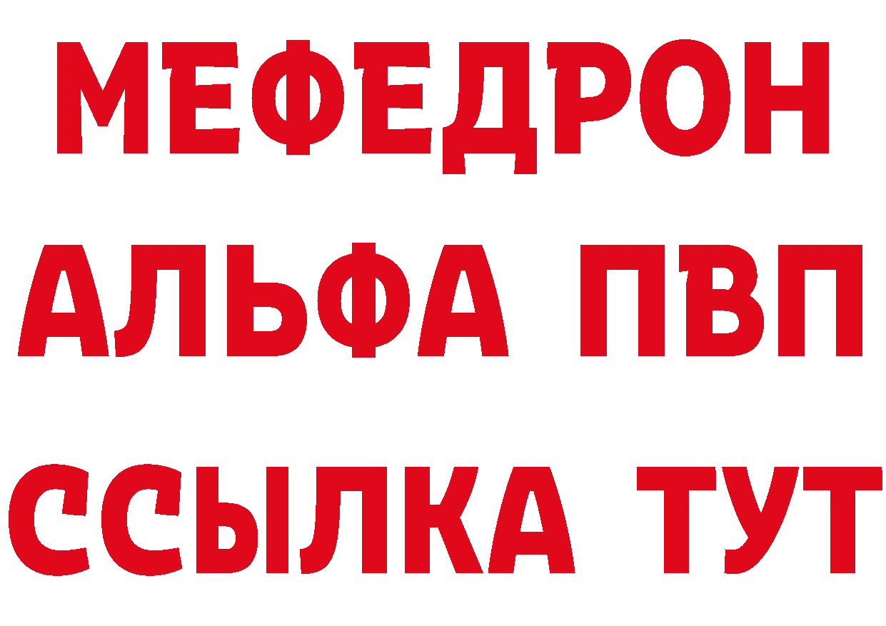 А ПВП Соль вход мориарти МЕГА Барыш